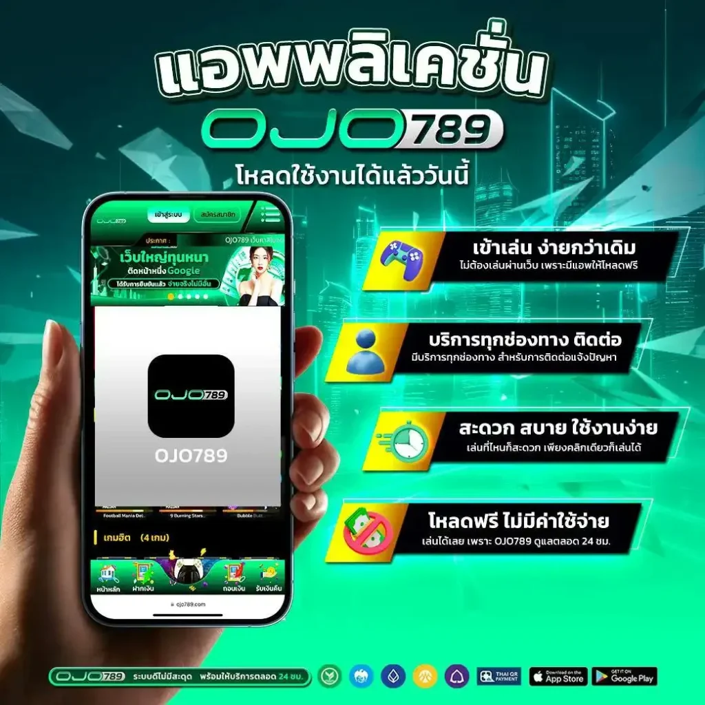 ojo789